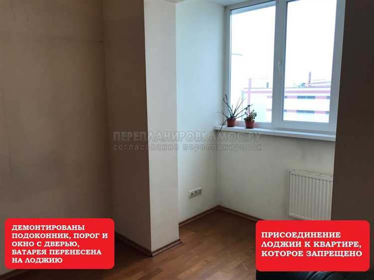 Увеличение нагрузки на отопительную систему квартиры