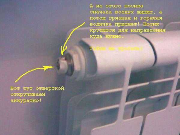 Щелчки от накопившейся воздуха в системе