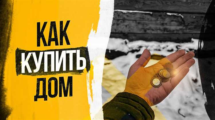 Почему цены на дома в Беларуси растут и как найти адекватный бюджет