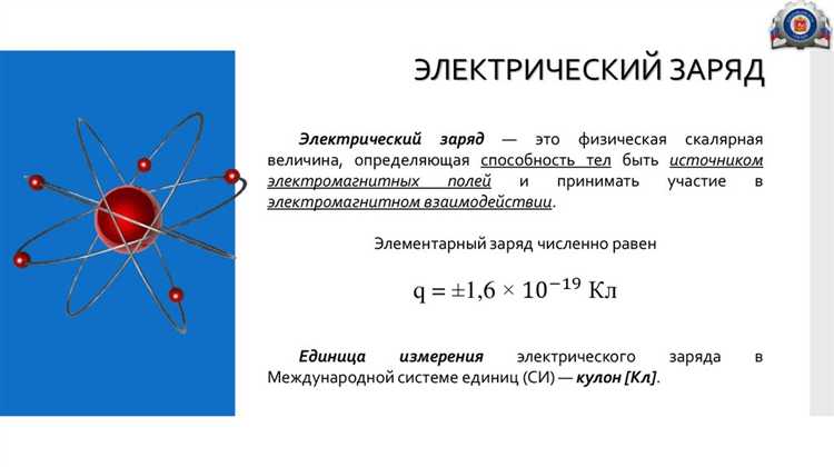 Влияние изменения величины одного из зарядов на силу взаимодействия