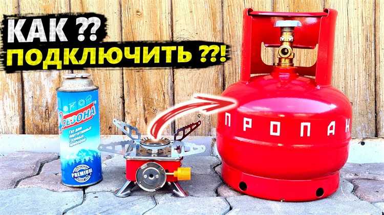 Как избегать повторных вспышек при включении плиты от баллона
