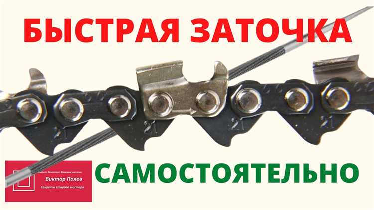 Влияние неправильного угла заточки зубьев цепи