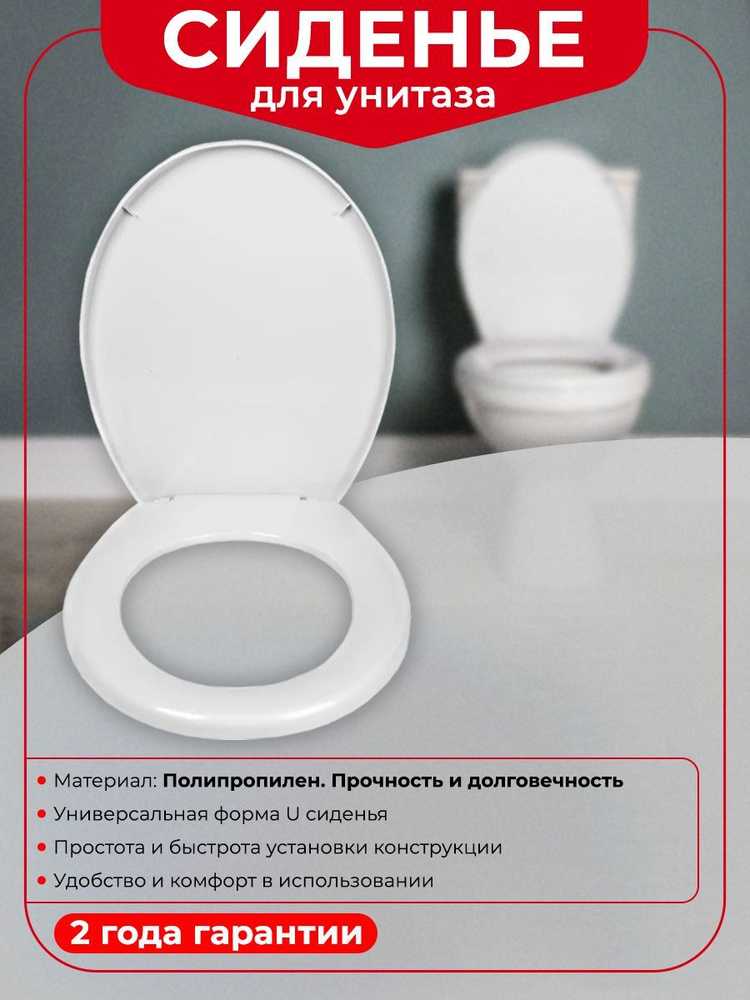 Частые причины замены и обслуживание полипропиленовых сидений