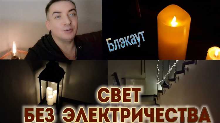 Как проверить законность отключения электроснабжения на даче