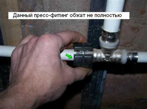 Подготовка труб к соединению с пресс фитингами