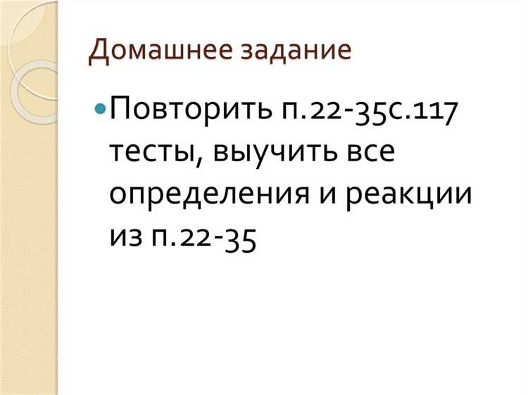 Влияние примесей на температуру начала разложения воды