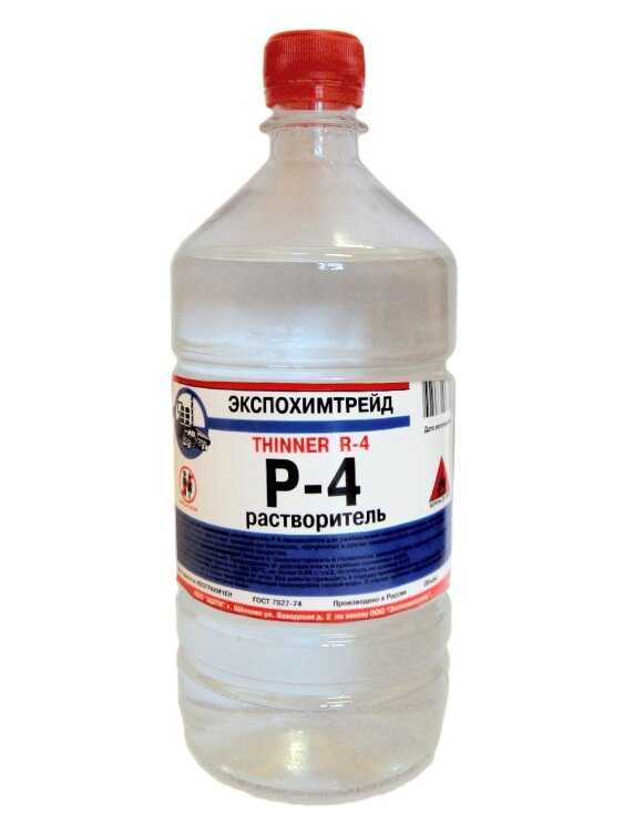 Как рассчитать массу растворителя Р 4 по объёму