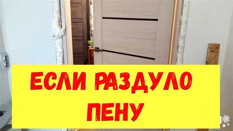 Разбухли двери в квартире что делать
