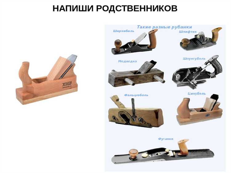 Ошибки при работе шерхебелем и как их избежать