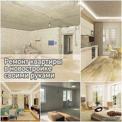 Что нужно учесть при составлении сметы на материалы и работы