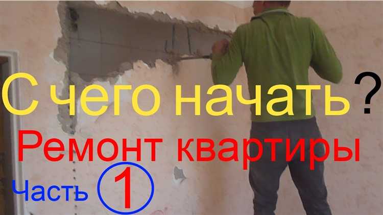 Как согласовать ремонт с соседями и управляющей компанией