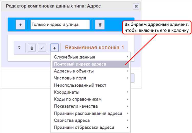 Различия между с т и похожими сокращениями в адресах