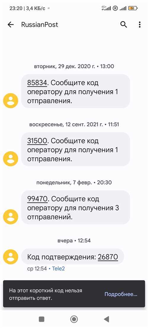 Как определить тип объекта по сокращению с т в адресе