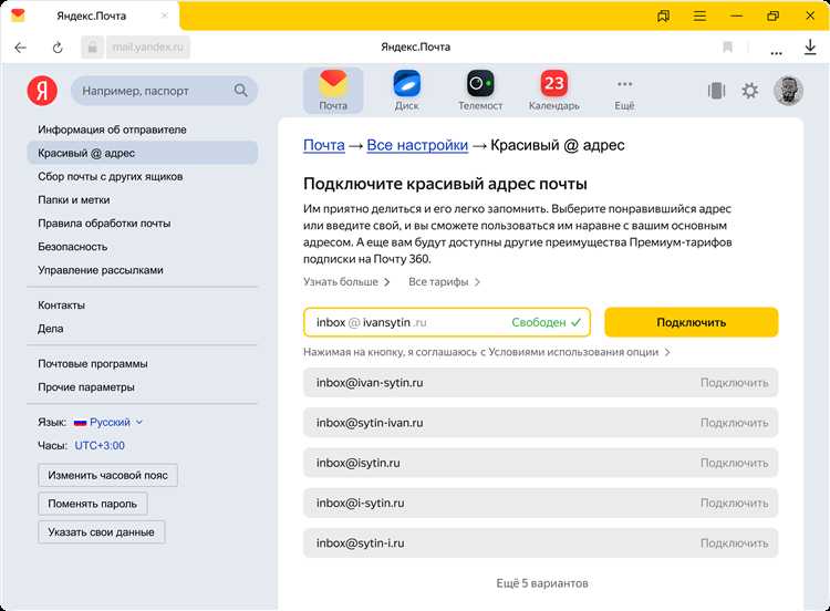 С т что это такое в адресе С т что это такое в адресе