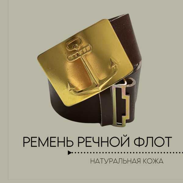 Пошаговая инструкция по замене ремня Салют К2 Ш 01