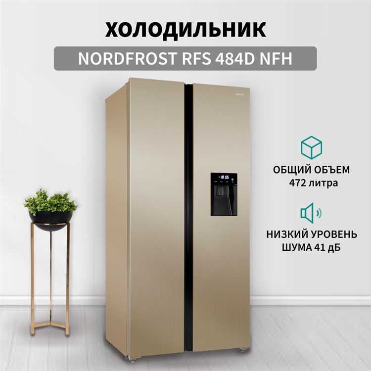 На что обратить внимание при выборе модели Side by Side