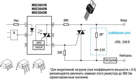 Особенности подключения симистора в первичную цепь трансформатора