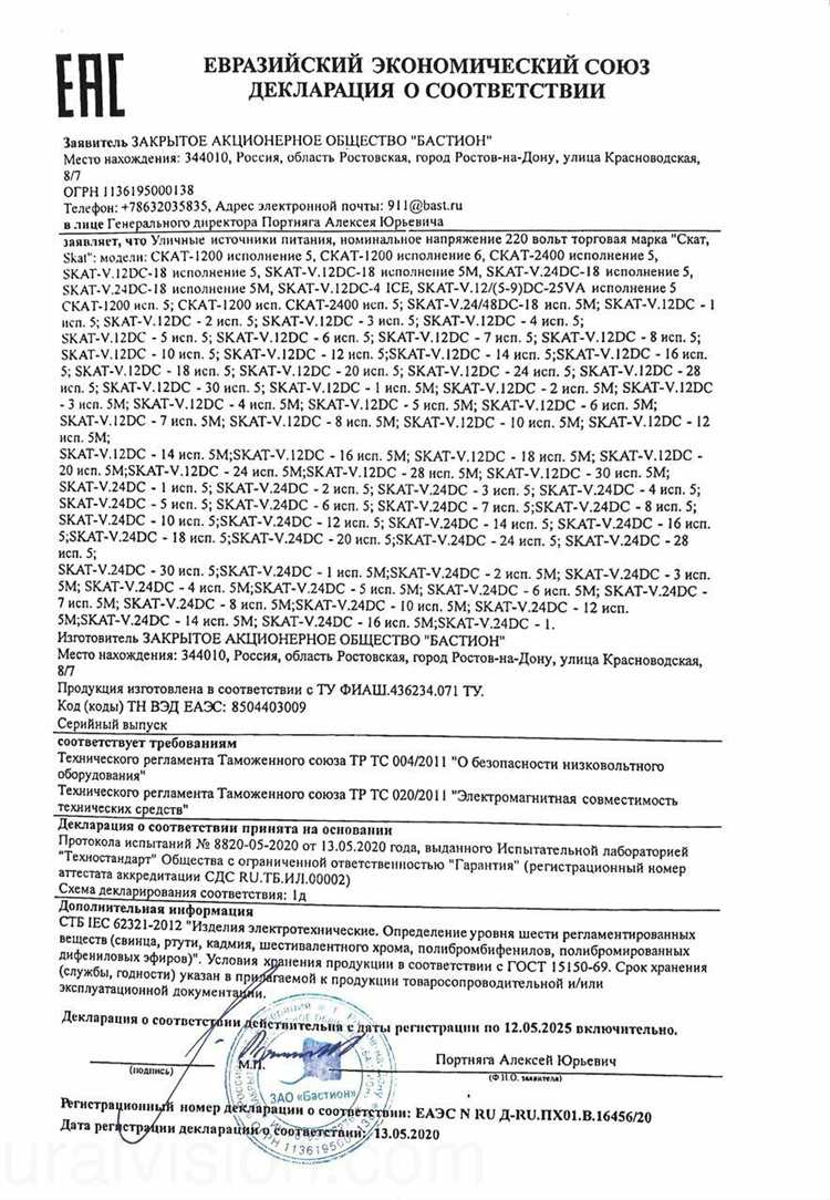 Пошаговая инструкция по устранению треска своими руками