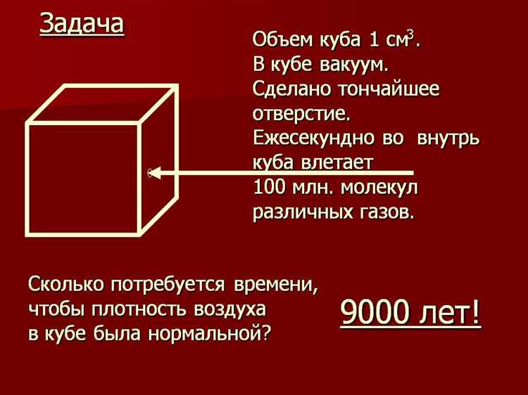 Сколько кубов в 6148 литров воды