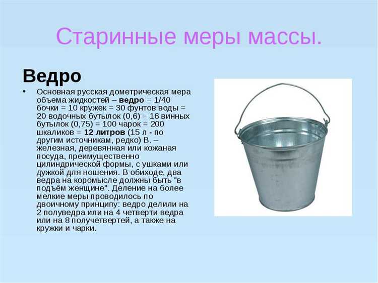 Как измерить объем воды в кубометрах в домашних условиях