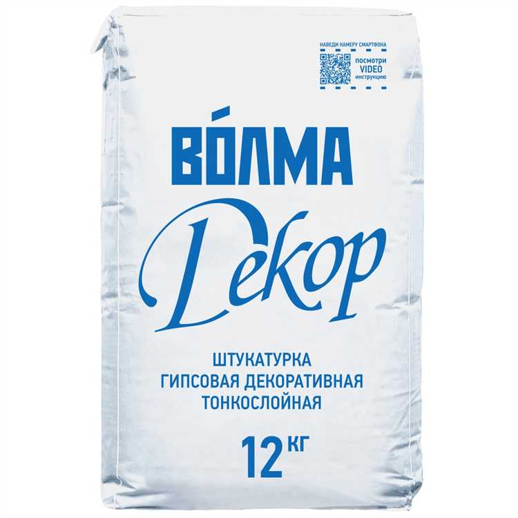 Какой вес одного мешка гипсовой штукатурки и на сколько он рассчитан