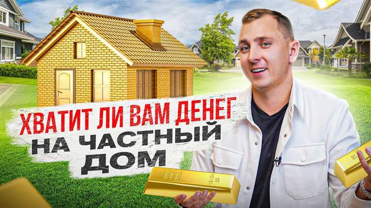 Расходы на окна и двери: на что обратить внимание