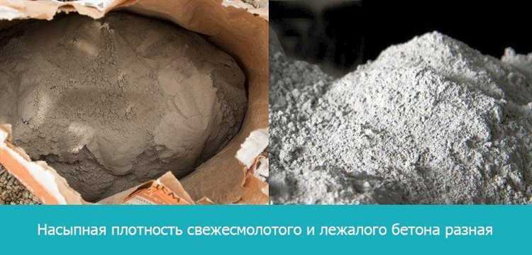 Сколько ведер песка в мешке 50 кг Сколько ведер песка в мешке 50 кг