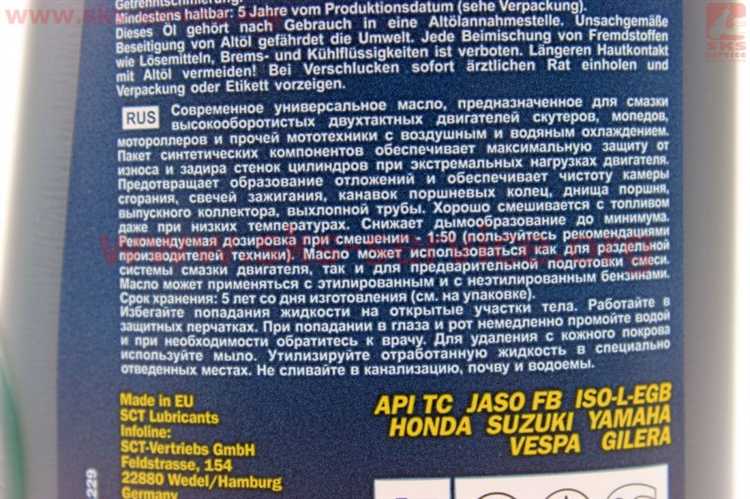 Рекомендации по правильному уходу за маслом для триммера и его хранения