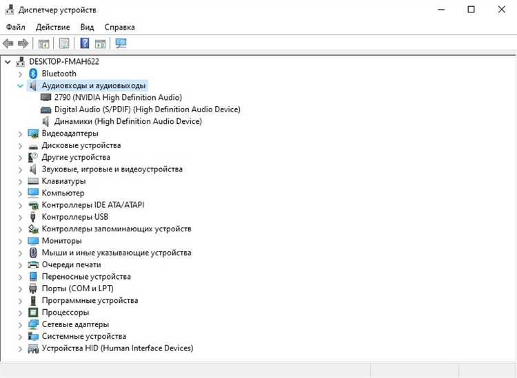 Использование встроенных средств диагностики Windows для звука