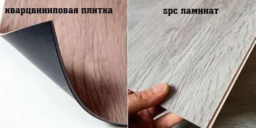 Sps ламинат или кварцвиниловая плитка что лучше