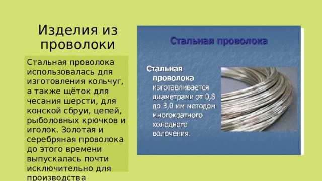 Электропроводность: что выбрать для различных электрических соединений