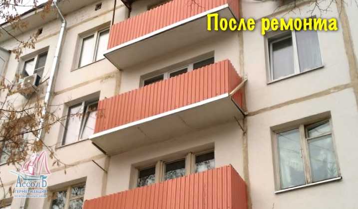 Как определить источник протечки на балконе