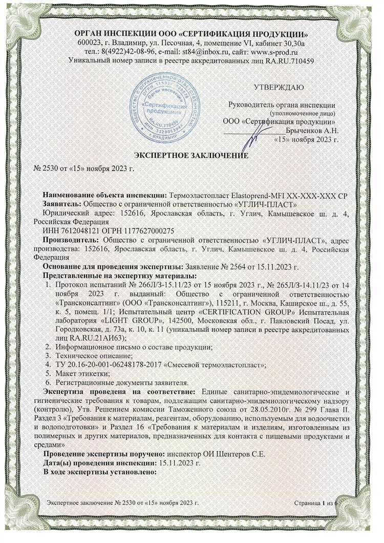 Температурный диапазон эксплуатации термоэластопластовых шлангов