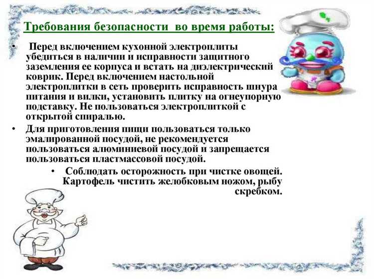 Хранение и утилизация материалов и веществ, использующихся в муфельной печи
