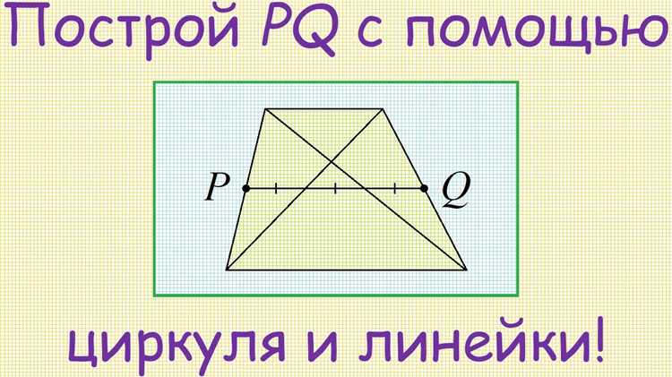 Организация подъездных путей и зон отдыха на сужающемся участке