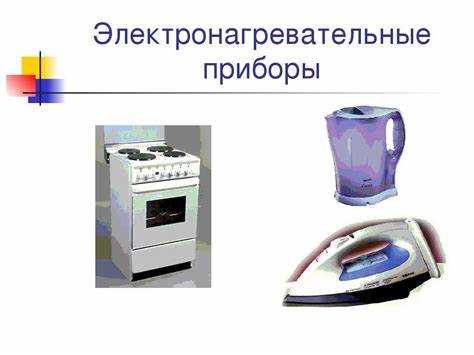 В чем измеряется мощность электроприборов