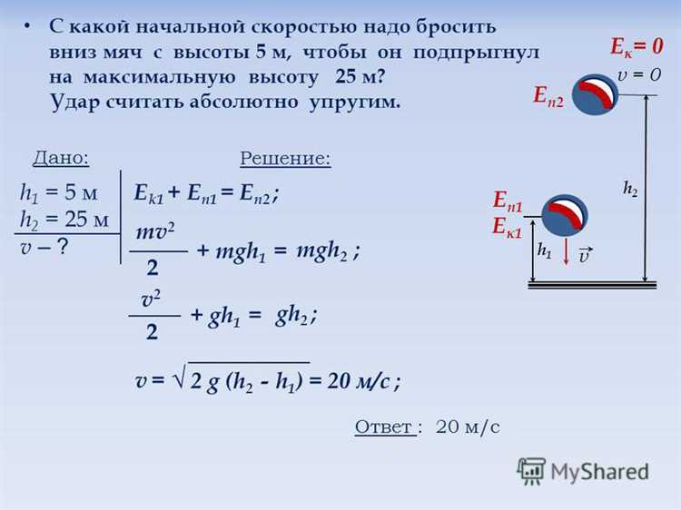Как выбрать единицу измерения сопротивления для разных физических условий