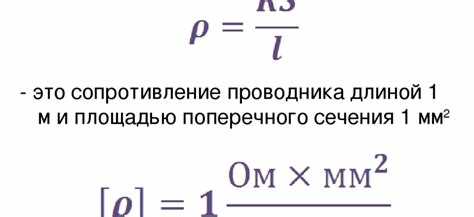 Погрешности при измерении силы сопротивления и как их учитывать