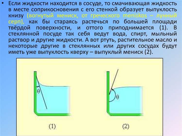 Почему плотность жидкости влияет на измерения высоты