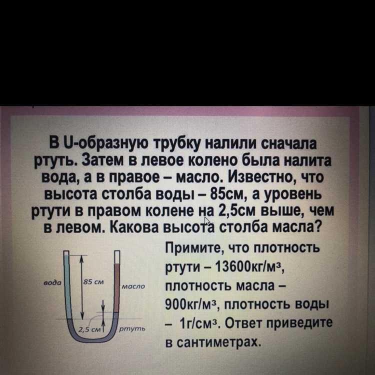 Выбор подходящей единицы измерения для манометров