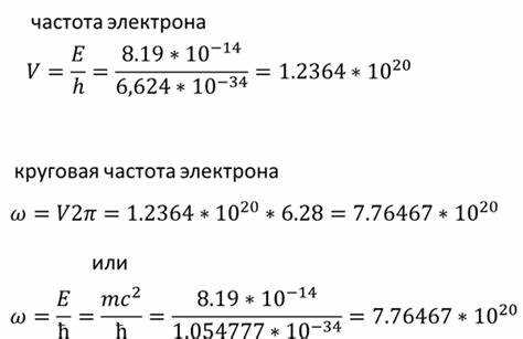 В чем измеряется волновое число