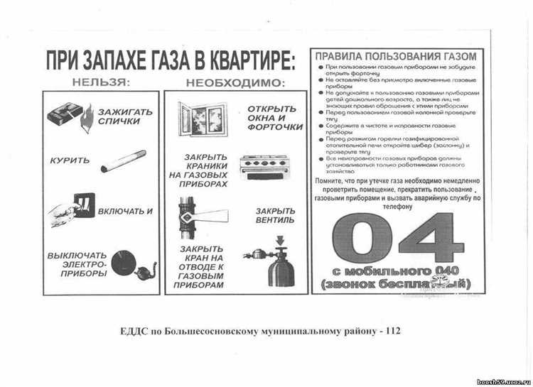 В доме отключили газ куда жаловаться
