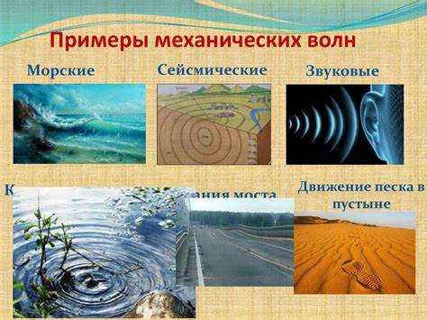 Невозможность передачи механических колебаний через пустые камеры в приборах
