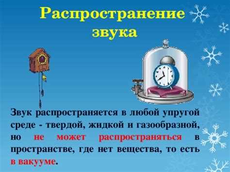 Как влажность воздуха влияет на звукопередачу