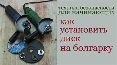 Почему резьба на шпинделе может быть левой или правой