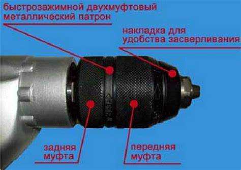 Как открутить патрон на аккумуляторной дрели
