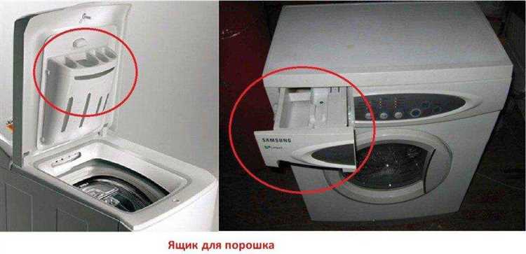 Что делать при стирке с предварительным замачиванием