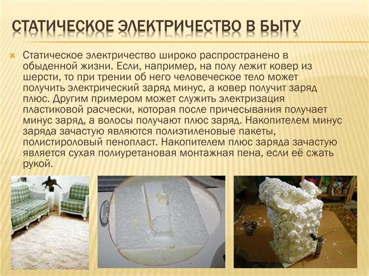 Как правильно ухаживать за офисной мебелью для уменьшения статики