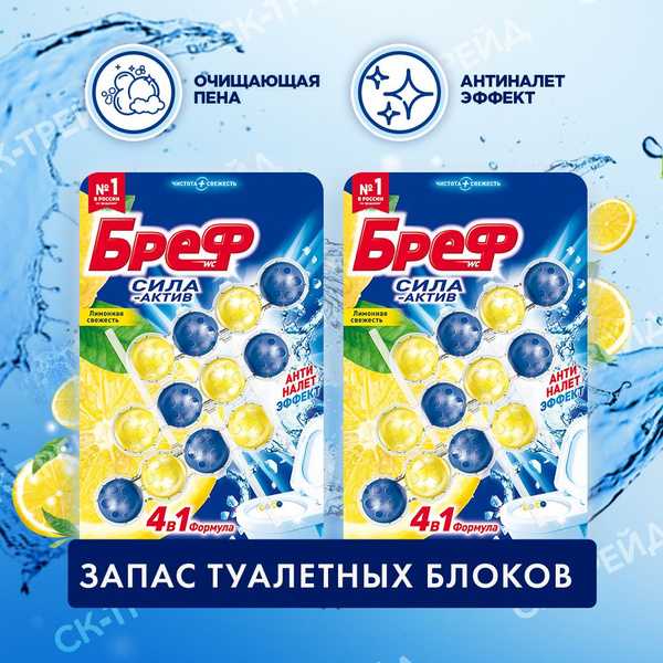 Что делать, если освежитель Бреф повредил сантехнику или трубы?