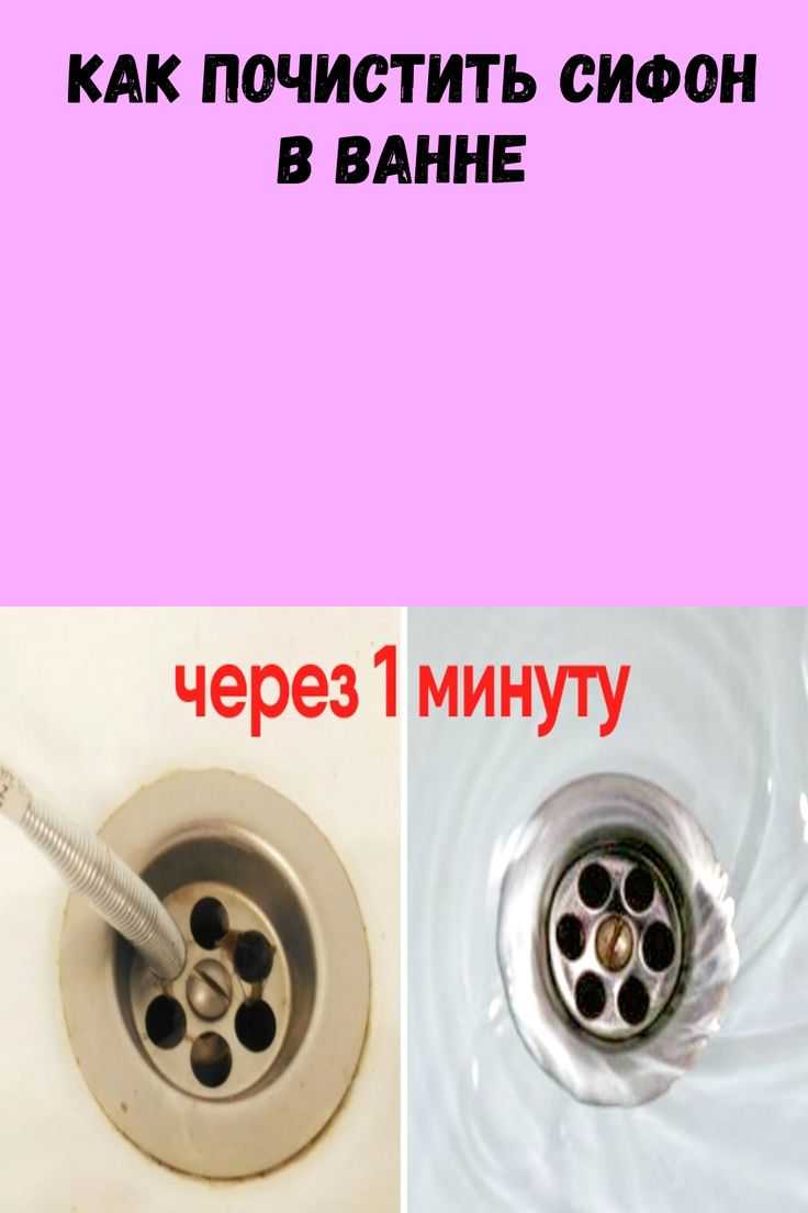 Как правильно собрать сифон после ремонта, чтобы избежать подтеканий